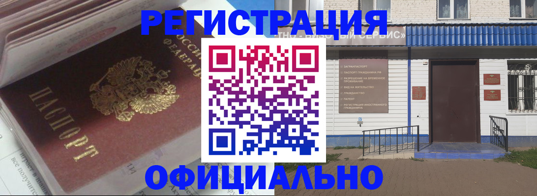 пропишу в квартире в Уяре